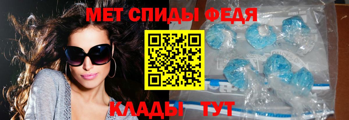Amphetamine  Вход с VPN  Лосино-Петровский  АМФЕТАМИН 97% 