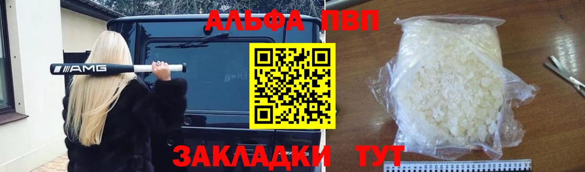 АМФ   МДМА  Вход с VPN  A PVP СОЛЬ кристаллы  Меф   Лосино-Петровский  ЭКСТАЗИ  Марихуана  Гашиш  COCAIN  ГАШ  Кетамин 
