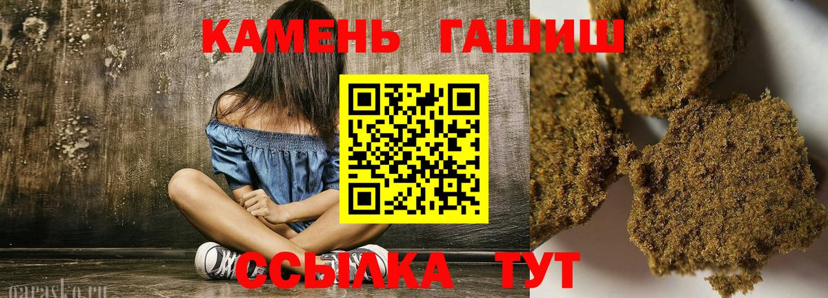Лосино-Петровский  ГАШИШ  Вход с VPN  Гашиш индика сатива  ГАШИШ индика сатива 