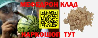 кристаллы Донецк