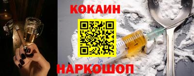 кристаллы Донецк