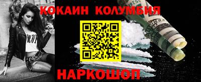 каннабис Дубна