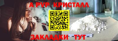 а пвп мука Донской