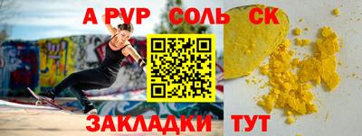 а пвп мука Донской