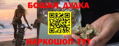 кристаллы Донецк