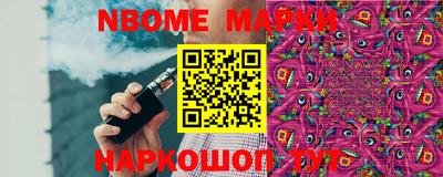 кристаллы Донецк