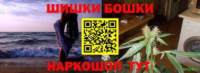 кристаллы Донецк