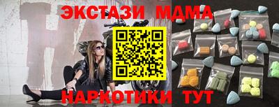 каннабис Дубна