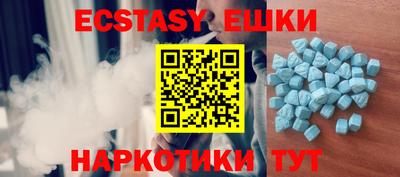 кристаллы Донецк