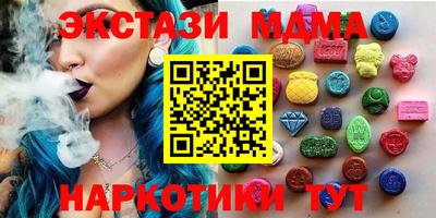 кристаллы Донецк