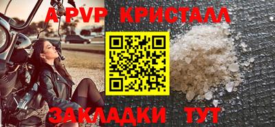 а пвп мука Донской