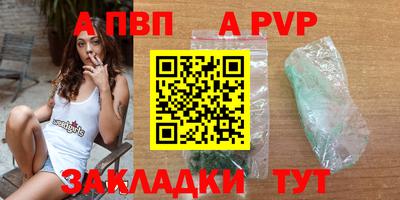 а пвп мука Донской