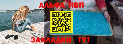 а пвп мука Донской