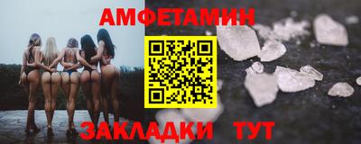 кристаллы Донецк