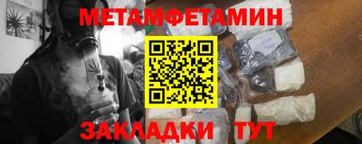 кристаллы Донецк