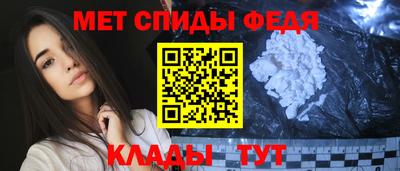 кристаллы Донецк