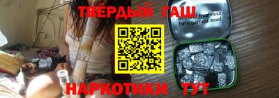 кристаллы Донецк