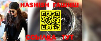 кристаллы Донецк