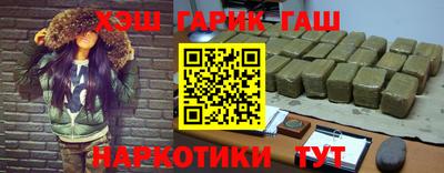 кристаллы Донецк