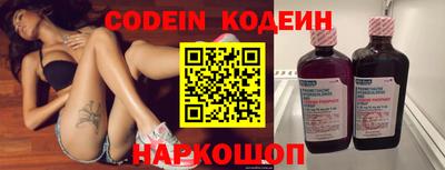 кристаллы Донецк