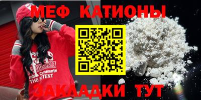 кристаллы Донецк