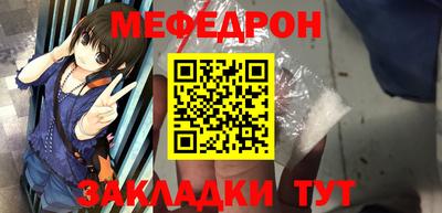 кристаллы Донецк