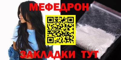 кристаллы Донецк
