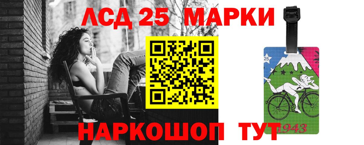 Лсд 25 экстази ecstasy Лосино-Петровский