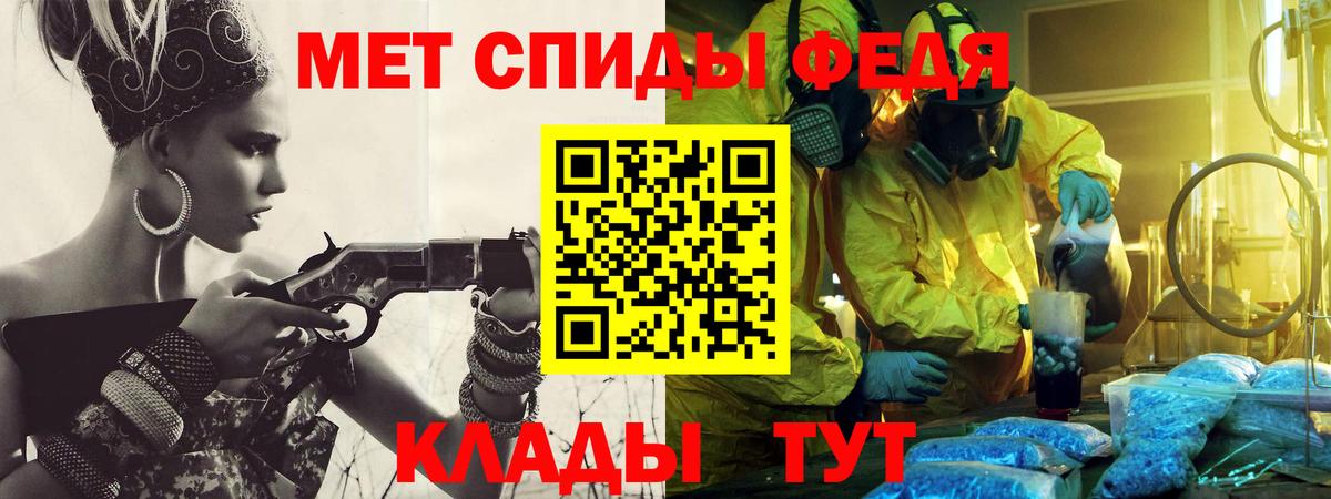 МЕТАМФЕТАМИН Декстрометамфетамин 99.9%  МЕТАМФЕТАМИН Декстрометамфетамин 99.9%  Лосино-Петровский  Вход с VPN 