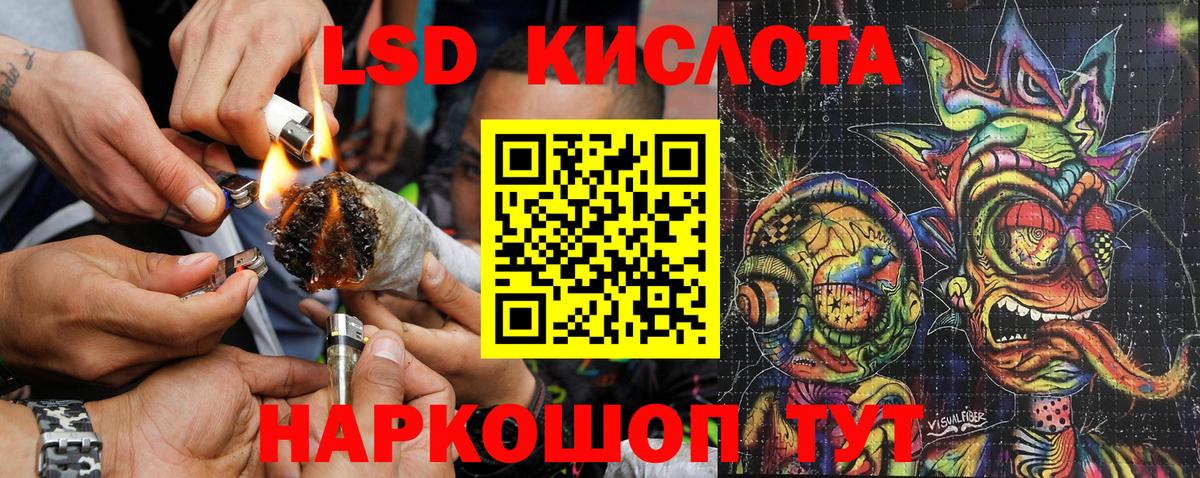 Марки 25I-NBOMe 1500мкг  Марки 25I-NBOMe 1500мкг  Вход с VPN  Лосино-Петровский 