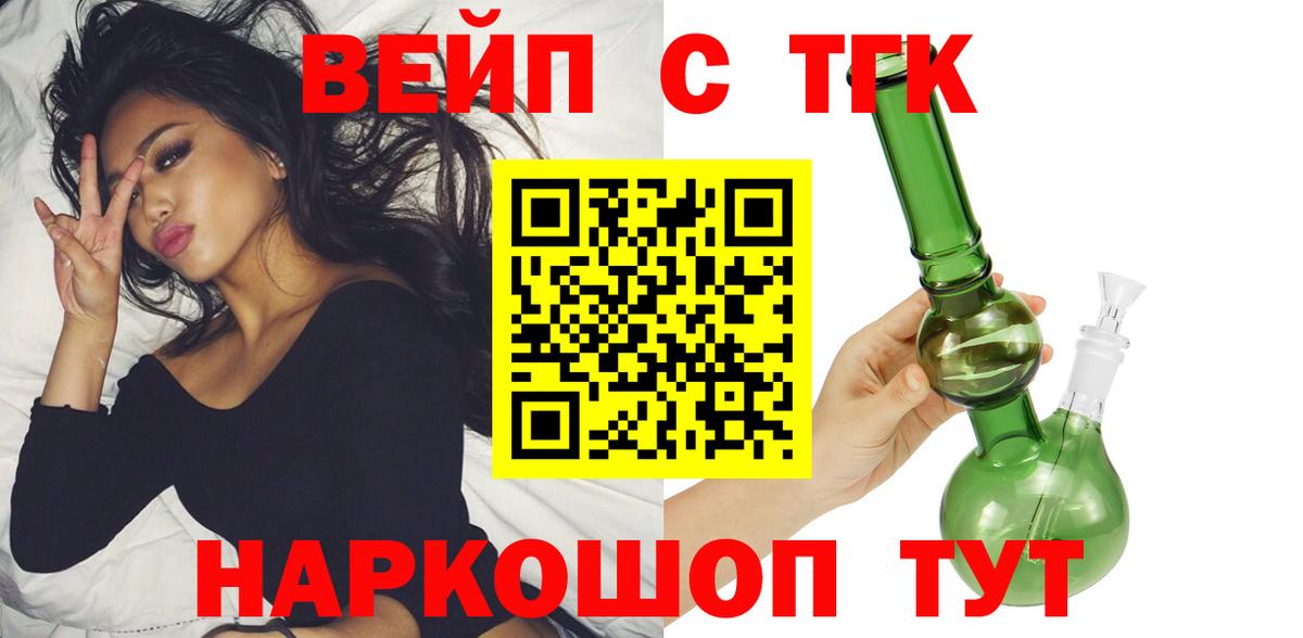 ТГК концентрат Лосино-Петровский