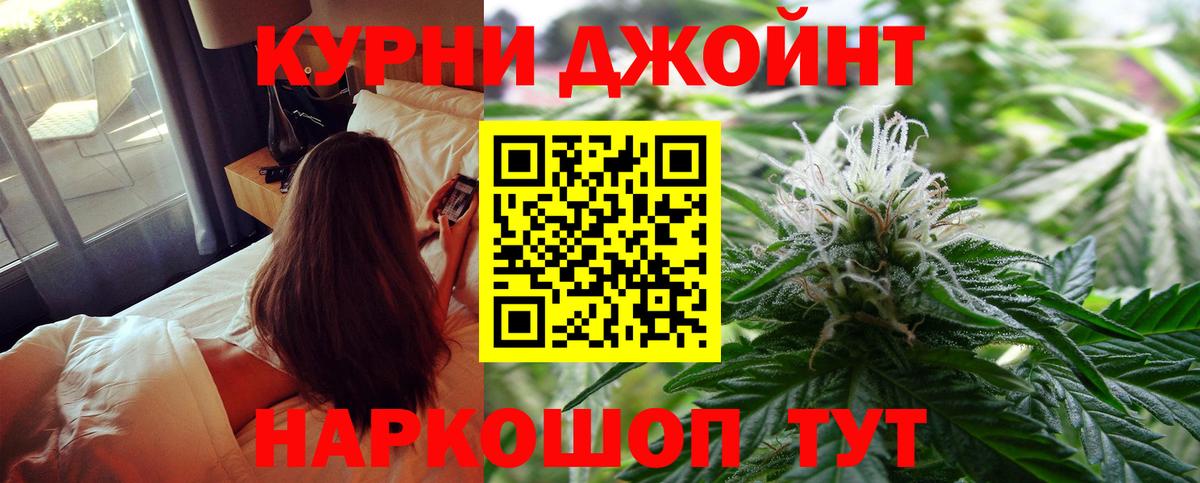 Бошки марихуана LSD WEED  Вход с VPN  Конопля VHQ  Лосино-Петровский 